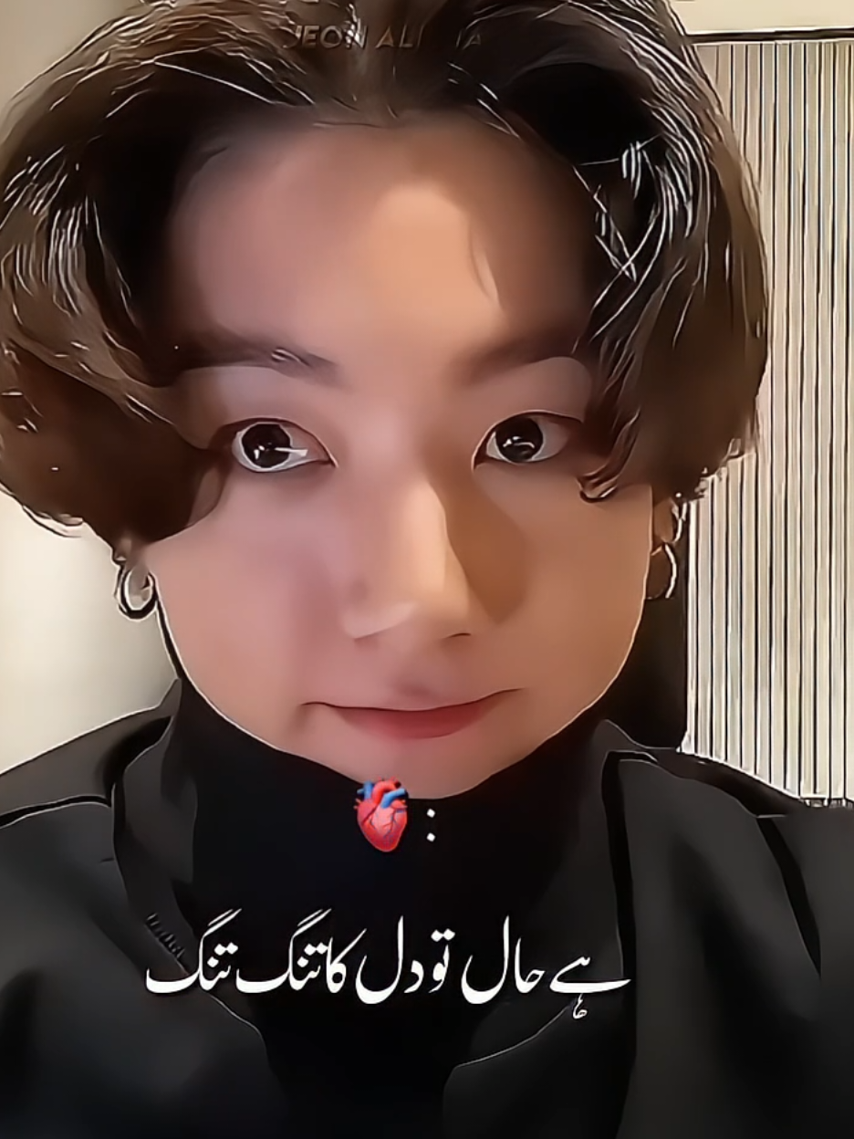 I fall in love again and again 🥹❤️  . . . . #jungkook #bts #explore #unfrezzmyaccount #fyp 