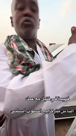 #مشاهير_تيك_توك_مشاهير_العرب #فهيمة_عبدالله في فتيل 😂😂
