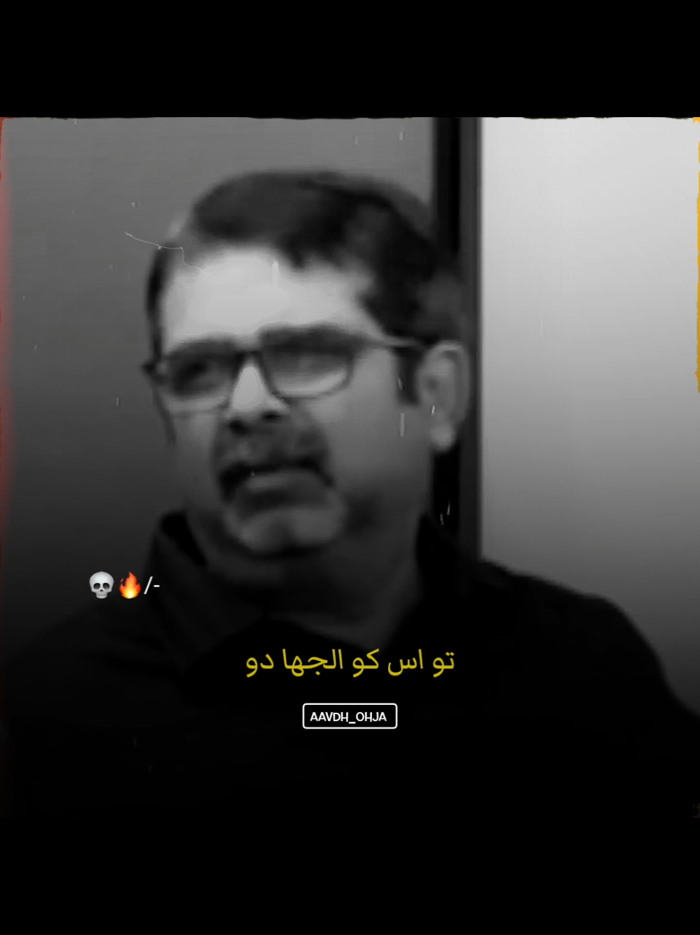 ☠️🔥~ الجھا دو  #motivationalvideo #motivationalquotes #motivationdeeplines #motivationforsucces #avadhojha 