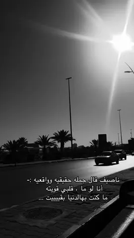 #ليبيا_طرابلس_مصر_تونس_المغرب_الخليج #CapCut #tiktokindia 