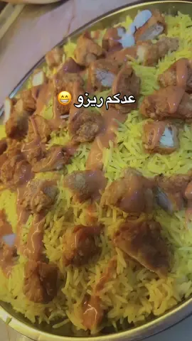 #عدكم_ريزو 😂#مالي_خلق_احط_هاشتاقات #اكسبلورexplore #متابعه_ولايك_واكسبلور_احبكم #الشعب_الصيني_ماله_حل😂😂 #