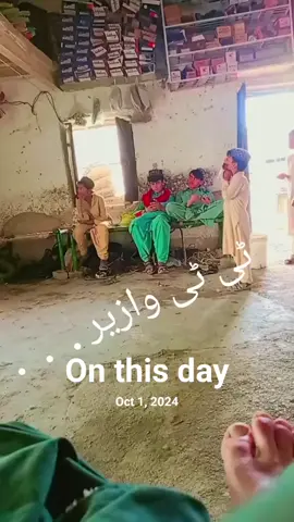 #onthisday