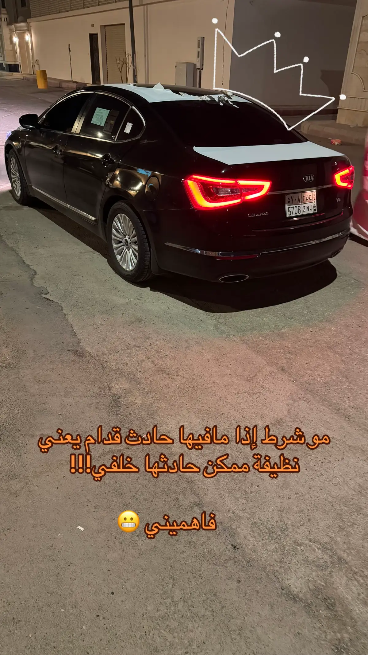 #CapCut #efectoboomerang #نصائح #اكورد12 الإبلاغ#اكورد12 