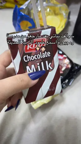 #شعب_الصيني_ماله_حل😂😂 