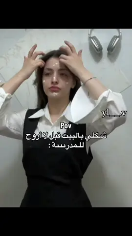 صدك عود ليش؟😍🗿#رياكشنات #tiktok #اكسبلور #ترند #منشن 