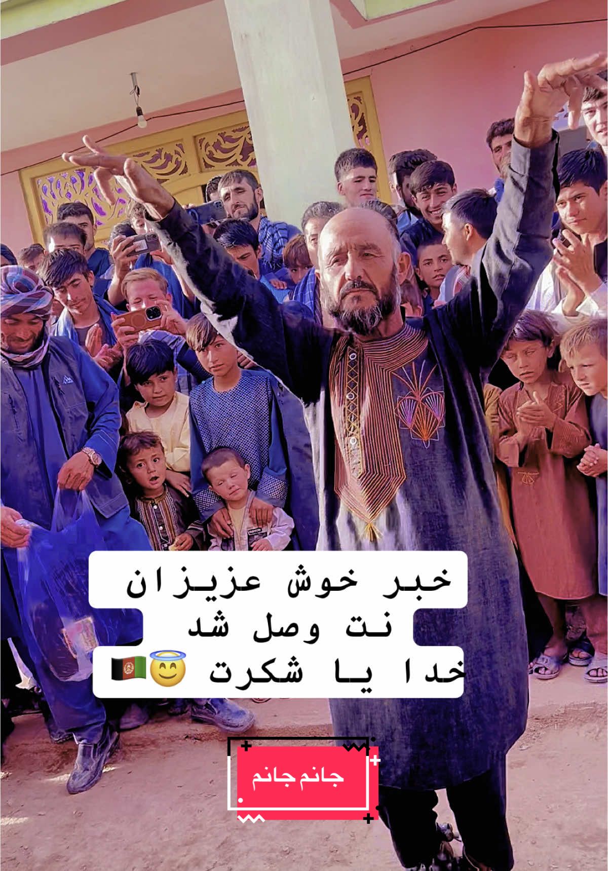 #اوزبیک_🇦🇫تاجیک🇦🇫_پشتون🇦🇫_هزاره_🇦🇫ترکمن # #فالو_کند_دوستان_عزیزم_جبران__میشه # #🤟⚡️🐺👋📍✋👑🐬😇🤍🦅🥀🍃☘️🧿🌸 #