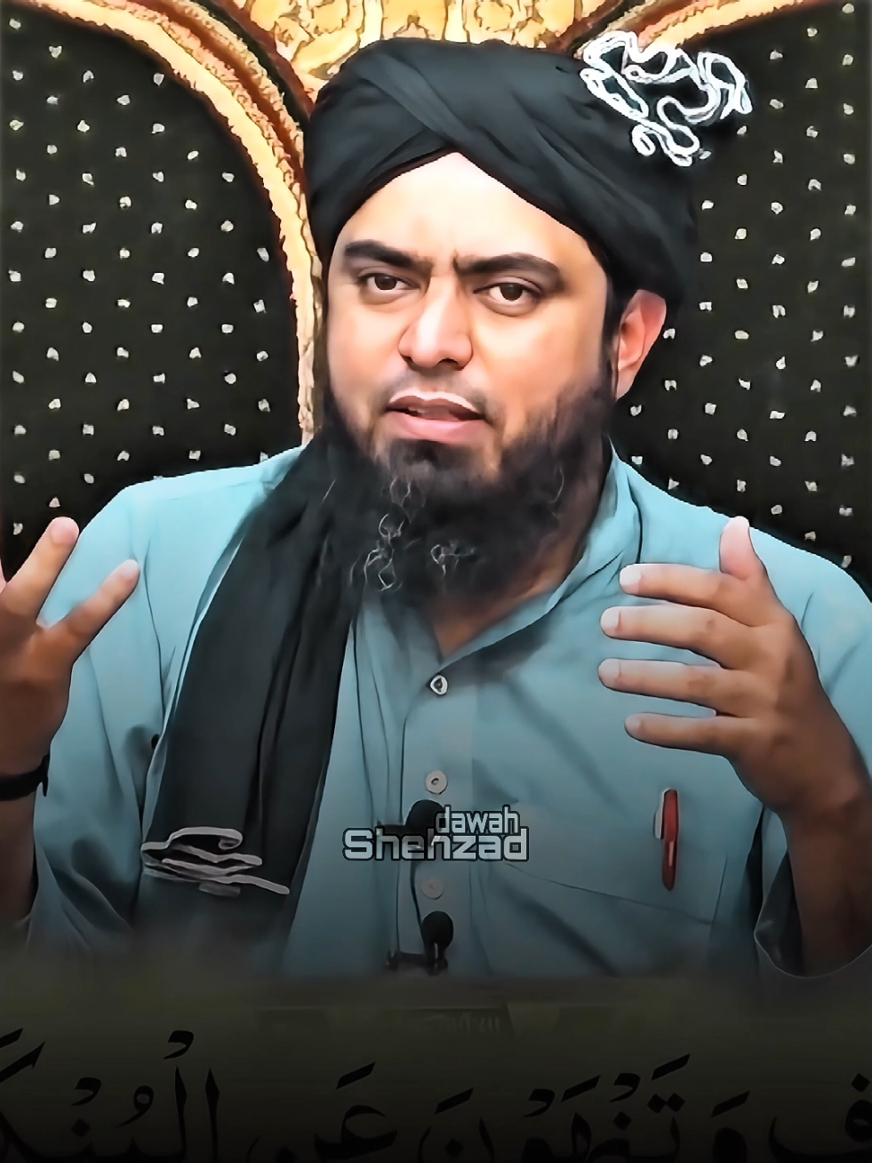 NAIK AMAAL K SAATH NEKI KI DAWAT ...
