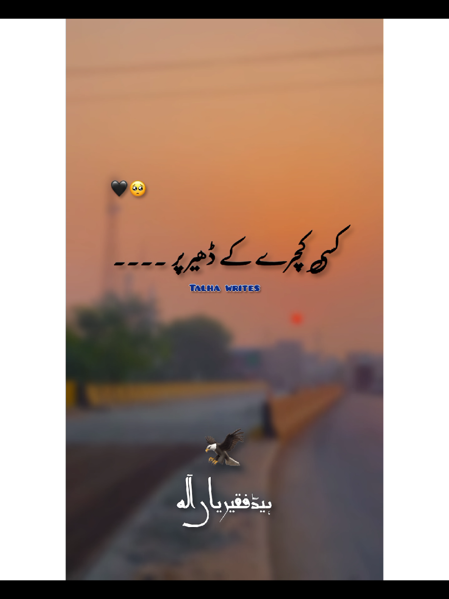 Hayy 🖤 #FORYOU #f@طلحہ 🥂🖤 orupageシ #TREANDING #VIRALVIDEO #unfreezemyacount🙏 