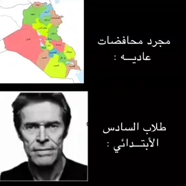#حقيقه😂😂😂😭 #عَـبـاس☪ #رياكشنات #عـبـاس_الـشـيـعـي #رياكشنات_مضحكه_منوعه❤😂 