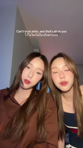 ฝากเพลง trust issues ของพวกเราด้วยนะคะะ อิอิ #didixdada #coversong #trustissues 