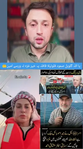 #shahfaisal #tiktok #videos #foryou #foryoupage❤️❤️ 