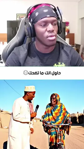 #الشعب_الصيني_ماله_حل😂😂  #السودان_مشاهير_تيك_توك  #ذكاء_اصطناعي  #جديد 