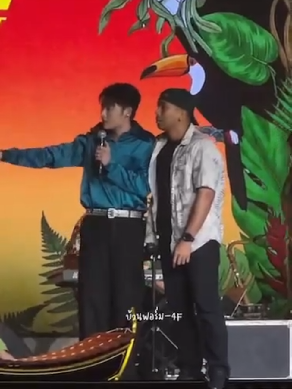 เรื่องวุ่นๆบนคอนเสิร์ตลีโอ🤣  #เสือน้อยกลอยใจ #ลีโออธิป #คอนเสิร์ตลีโออธิป 