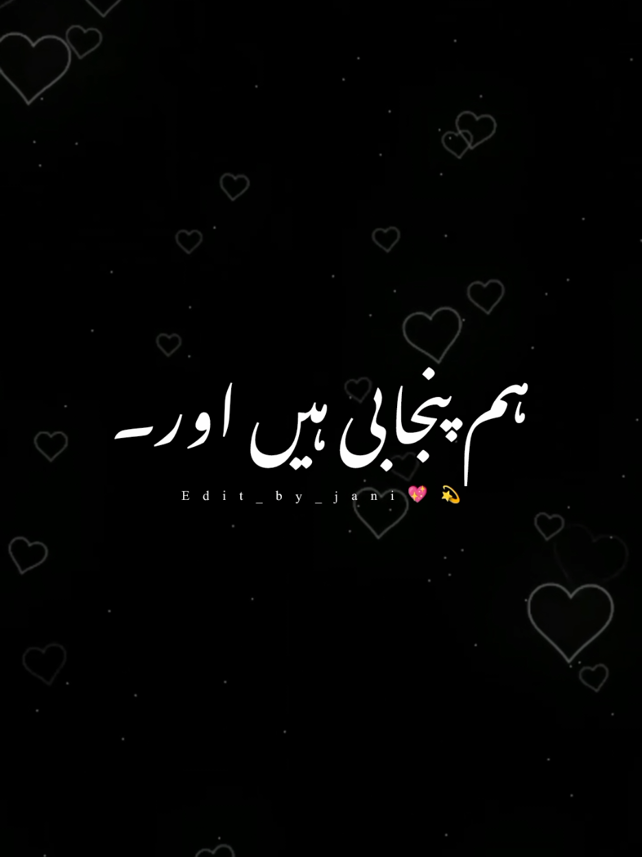 aj sab apni cast batao..? 