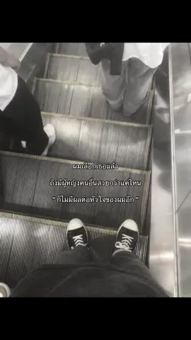 #เธรด #fyp 