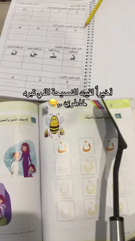 بيض الله وجهك بابا أحمد نفعت معانا @أكاديمية بابا أحمد للتأسيس #اكسبلور #الشعب_الصيني_ماله_حل😂😂 #اكسبلورfyp 