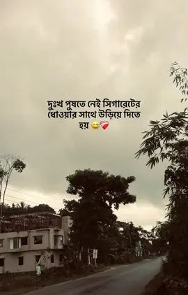 ❤️‍🩹#caption #foryoupage #trendingsong #writing #vairal 
