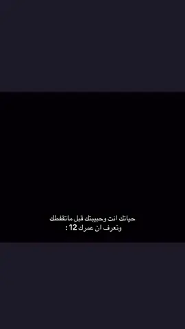 الي علم مالك داعي ياخي 💔💔