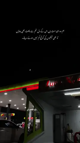 Fr❤️‍🩹#plzunfrezemyaccount #viraltiktok #foryou #dontunderreviewmyvideo 