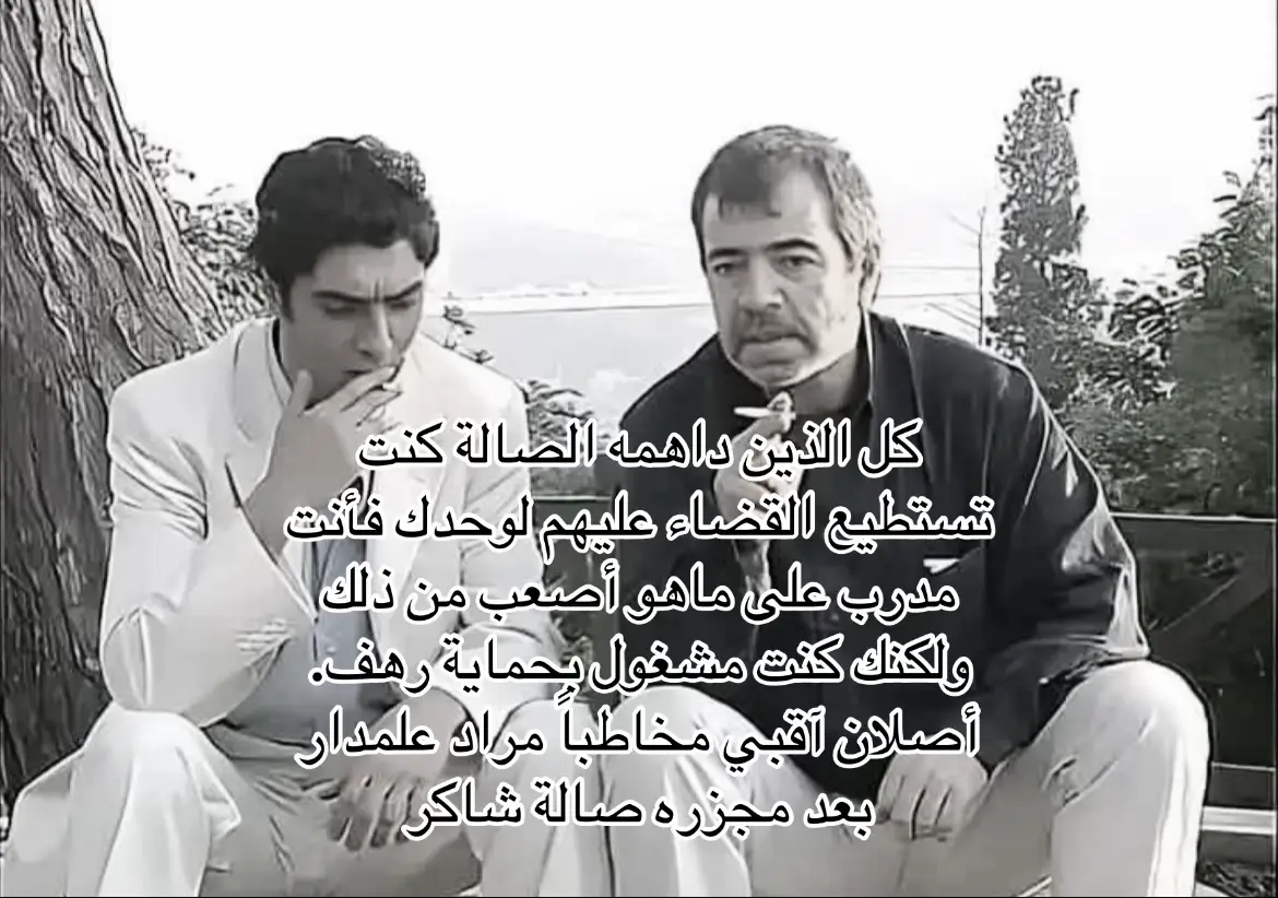 #مرادعلمدار_وادي_الذئاب_ميماتي_باااش #اكسبلور #لايك 