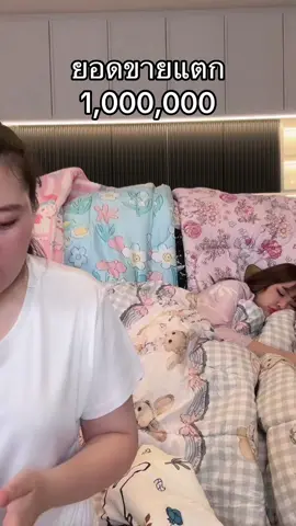 ว๊ายยยยย กรี๊ดดด #เจนนี่ได้หมดถ้าสดชื่น #เจนนี่รัชนก 