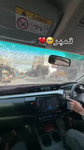 #kamber #sindhi #bye #foryoupage #💔🥀 #missyou 