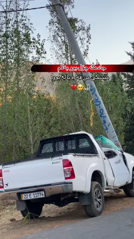 #soran #sidakan #mergasor❤️🏞️ #بارزانی_ناسنامەی_گەلی_کورد💛 #masif 