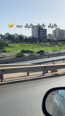 #باسم_سلامة_الترهوني #ليبيا #الشعب_الصيني_ماله_حل😂😂 #fyp #طريق_الشط_طرابلس🇱🇾🇱🇾 