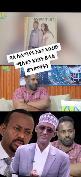 #አፋር_በሀገር_ፍቅር_አይደራደርም💯🇪🇹🐅🇪🇹 #አፋር_የሰው_ዘር_መነሻ🇩🇯❤🇪🇹😍😘 #afartiktok🇩🇯🇪🇷🇪🇹 #afar #afartiktok 