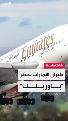 بعد تسجيل حوادث ارتفاع حرارة أجهزة 