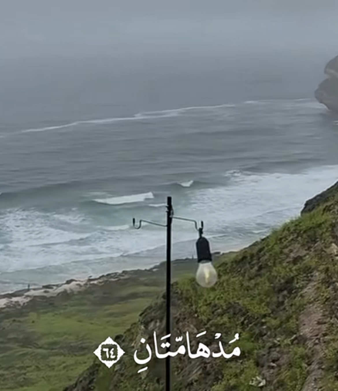 وَمِن دُونِهِمَا جَنَّتَانِ {٦٢} 🤍🌷 سورة الرحمٰن من الاية ٦٢ حتى الاية ٧٣ بصوت القارئ الشيخ/ عبدالله بن حمد الموسى.  #عبدالله_الموسى #abdullah_almusa #الحرمين_الشريفين #راحه_نفسيه #ياسر_الدوسري 