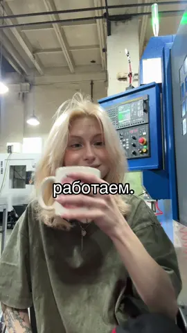 сегодня отдыхаем #чпуфрезеровка#завод#чпу#рек