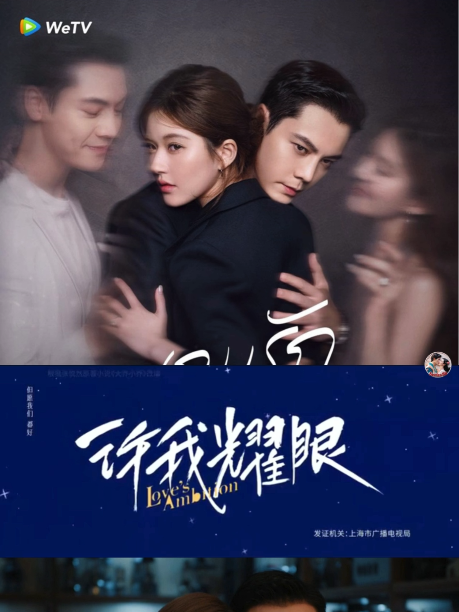 EP.5-เกมรักในเงาลวง Love's Ambition (2025) #ซับไทย #ตอนที่5 #ep5  #เกมรักในเงาลวง #lovesambition  #จ้าวลู่ซือ #สวี่เหยียน  #เฉินเหว่ยถิง #เสิ่นฮ่าวหมิง  #ซีรีส์จีนโรแมนติกดราม่า #ซีรี่ย์จีนมาแรง #ซีรี่ย์จีนมาแรง2025