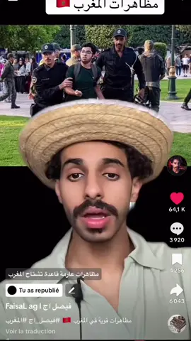 🤣🤣🤣 khoti  bghit khobza 🤣