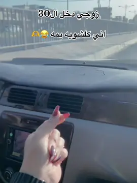 #VelocityFunk  بلشايب شلي😂🫶💋@Dleer sharafny  #اكسبلورexplore 