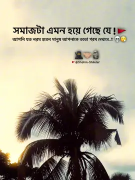 🥷Attitude Captain💥Real Sigma💀#SigmaShahin #fyp #trending #bdtiktokofficial #mongla #Attiudecapthoin #unfrezzmyaccount #foryou #মোংলারছেলে_ #realsigma #tiktokofficial @TikTok #1millionviews #viral #growmyaccount✅ @TikTok Bangladesh 