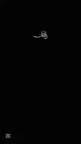 👌🏾🔥#عثمان_الخايبي🖤✈️ #طبارقه🔱❤️ #عشوائيات #مشاهدات100k🔥 #الخايبي🖤✈️ #CapCut #coo1oomby #كولبي #عشيرة_كولومبيا #فضل_العوامي @امحيمدة الروم 