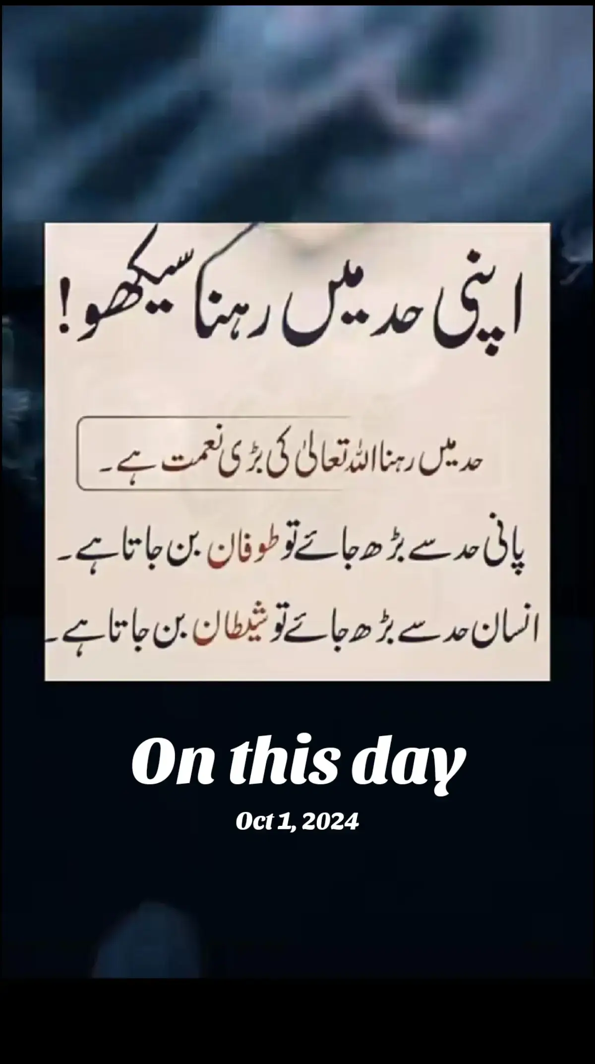 #onthisday