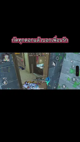 สกิลเพลย์ ไม่มี ปากดีไว้ก่อน #พับจีโมบาย 