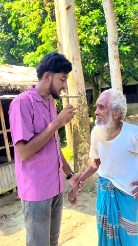 ১০০ বছর বয়স তবুও সৎ পথে ব্যবসা করে। কিন্তুু টাকা কাছে নেই  page : Meraj Vai সবাই ফলো করবেন প্লিজ  #viral #foryoupage 