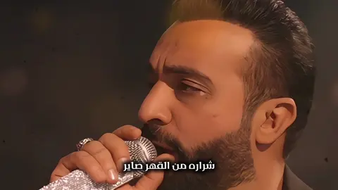 OUT NOW شراره متوفرة الآن على اليوتيوب 🔥 #سيف_عامر #شراره 