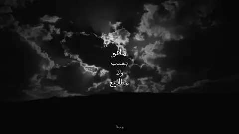 ماهو بعيب ولا مطاليع ..                                             #بدون_موسيقى #explore #fyp #foryou 