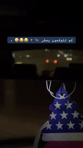 #امبالا #الرياض#اكسبلور 