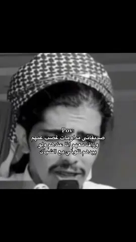 انقر انقر لابوبو🥰🤪@فيلكس الدوسري🇵🇹 #فيلكس #جراح 