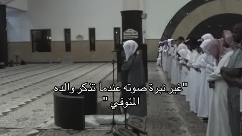 Yasser Al-Dosari – Surah Luqman #ياسر_الدوسري #islam #quran #islamic_video #قران_كريم 