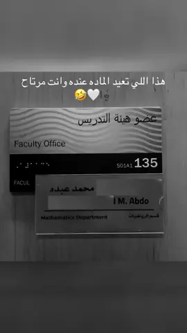 بسقط عنده كل شوي 🤣🤍🎼 #محمد_عبده #abdu #فنان_العرب #محمد_عبده_في_الكويت #محمد_عبده_في_الرياض      
