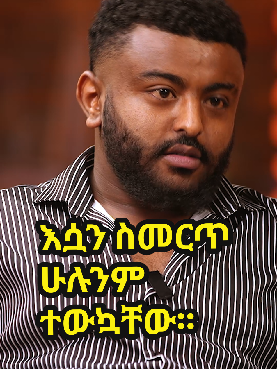 ከስራ በኋላ ዘወትር ቅዳሜ ከምሽቱ 1:30 ላይ በቃና። @Nolex & Kozi  ሙሉውን ቪዲዮ በዩትዩብ ገፃችን ላይ ታገኙታላችሁ፡፡ #KanaTV #kanatv_ቃናቲቪ #kesirabehuala #ethiopian_tik_tok🇪🇹🇪🇹🇪🇹🇪🇹 #Ethiopia 