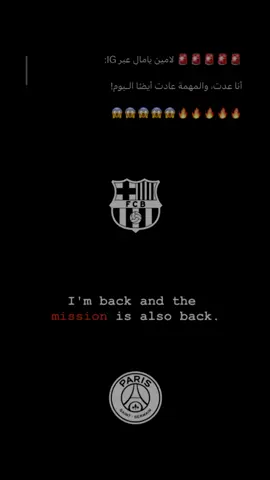 كلي ثقه في L10👆#لامين_يامال #برشلونة #باريس_سان_جيرمان #barcelona #paris 
