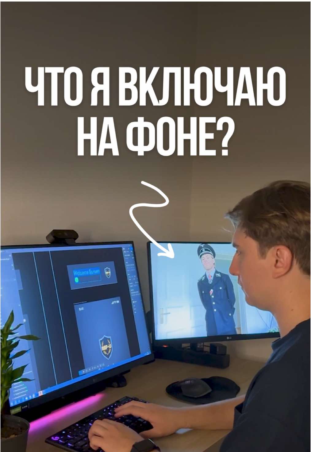 Говорят помогает 😂 Видео называется: 2 Hours of German WW2 Officer to help you Study/Work/Focus В профиле больше интересного контента, подпишись чтобы не потеряться ❤️ #дизайн #figma #вебдизайн #удалёнка #сайты #работа #фриланс