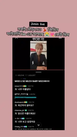 goo#btsarmy_ot7 #jiminxdior #yppppppppppppppppppppppppppppppppppppシ 